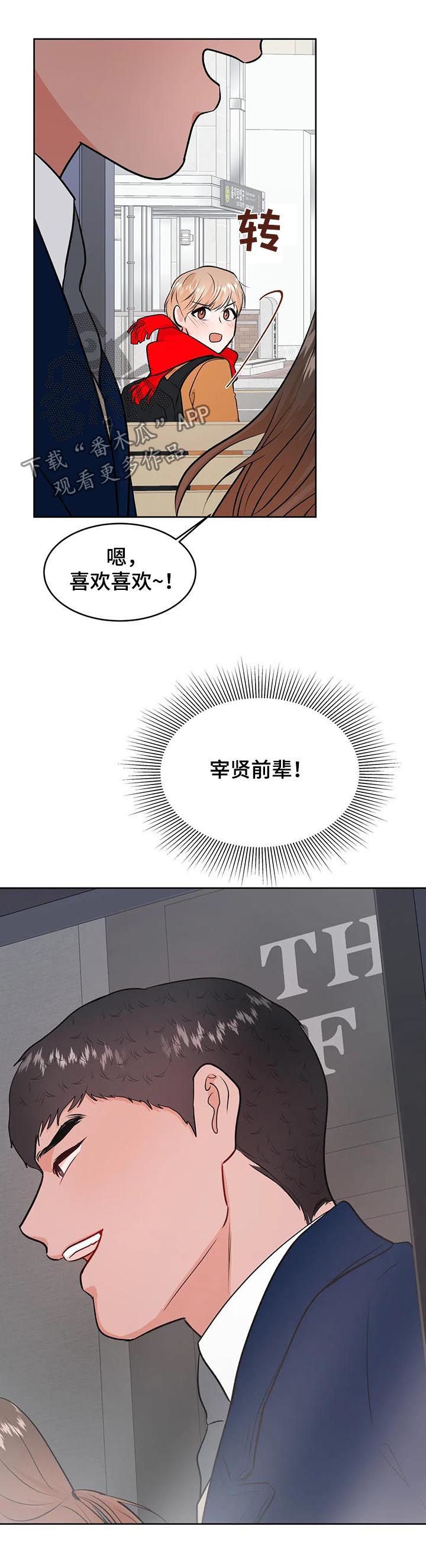 第56章：告别14