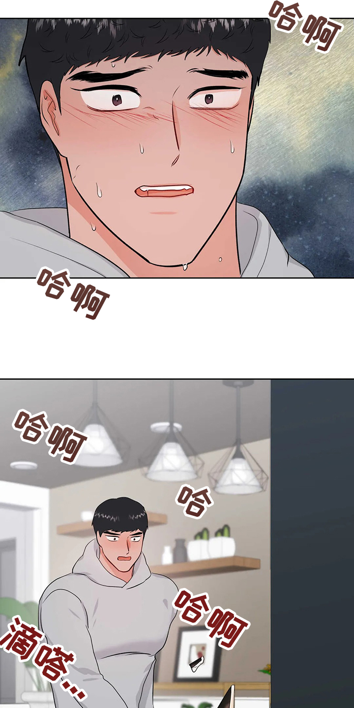 第89章：就此了结吧23