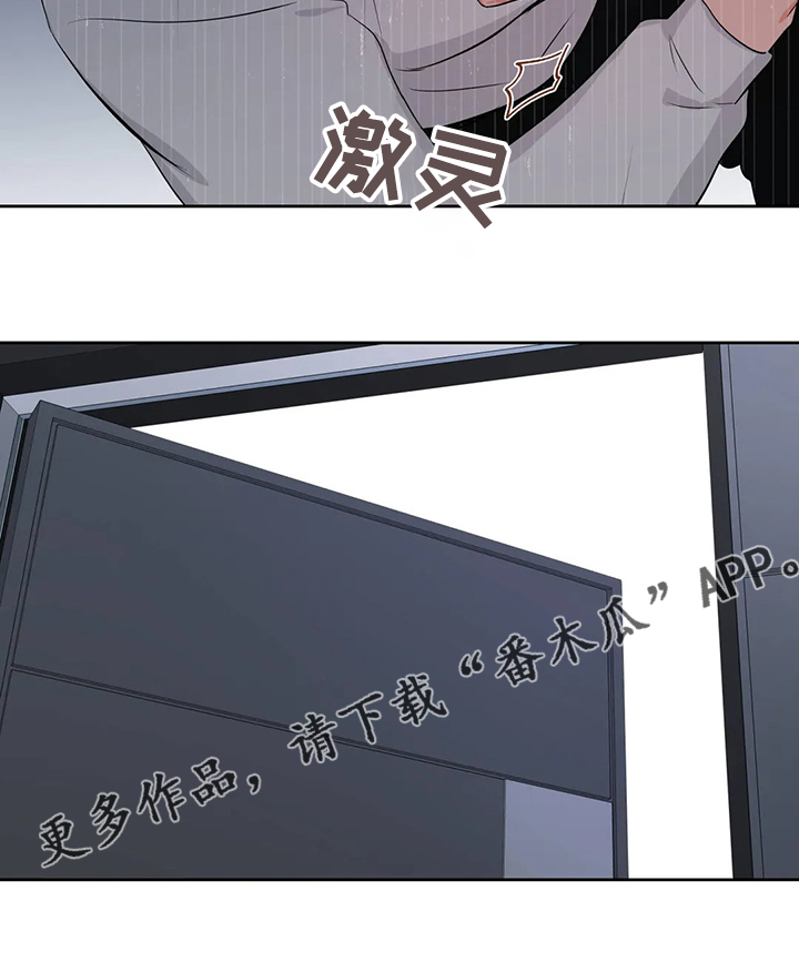 第92章：是谁？10
