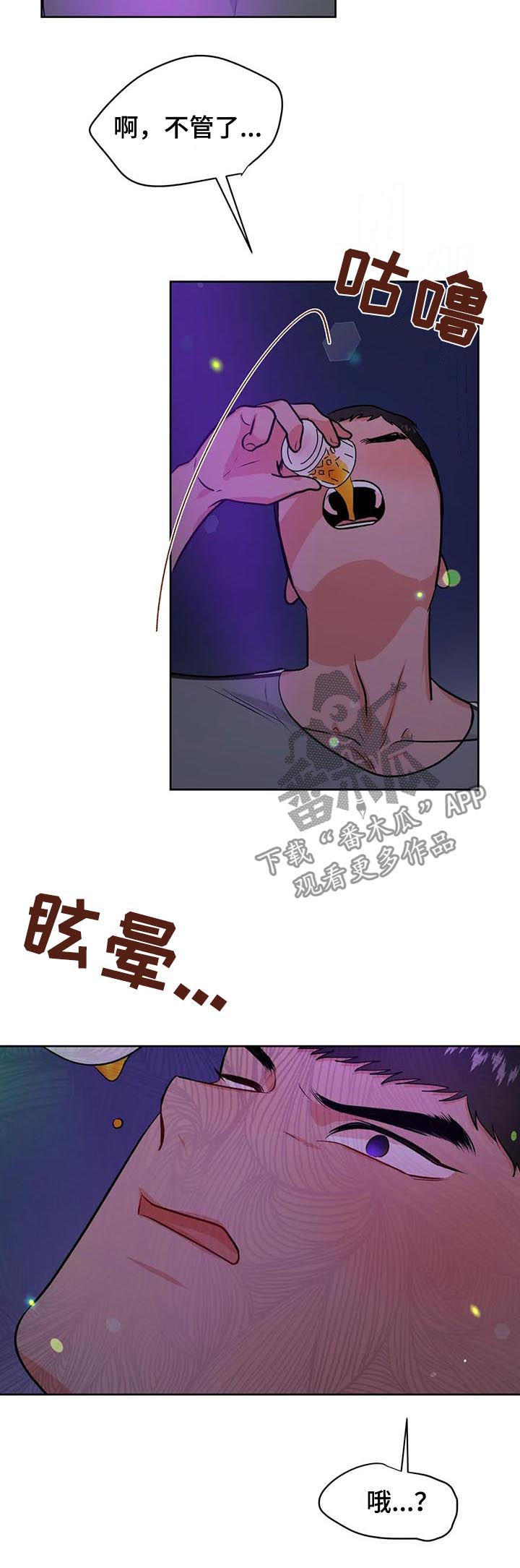 第46章：禁锢4