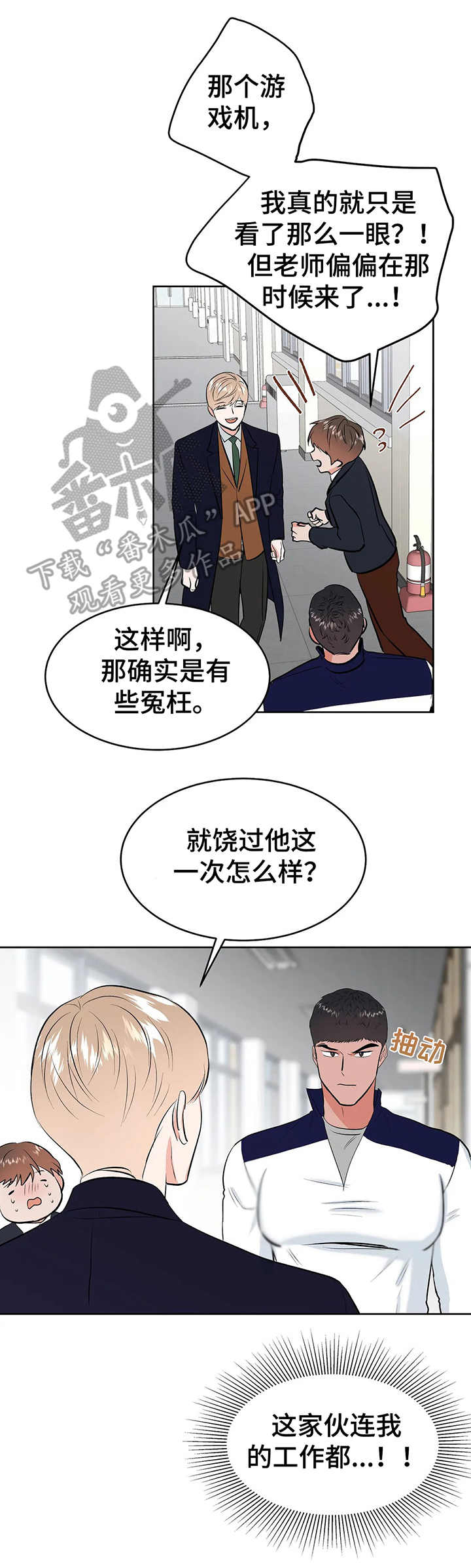 第18章：没有头绪4