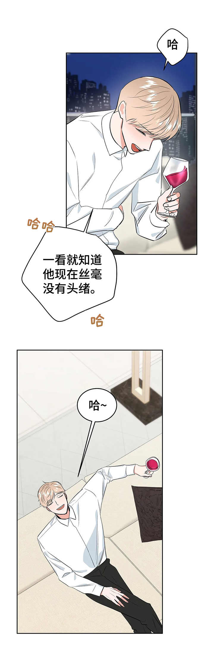 第19章：犹豫4