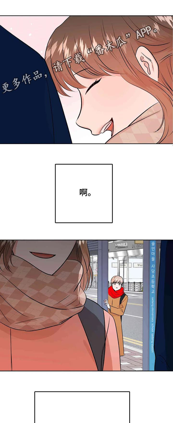 第57章：挑事0