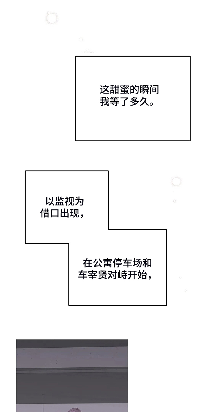 第98章：从什么时候开始17
