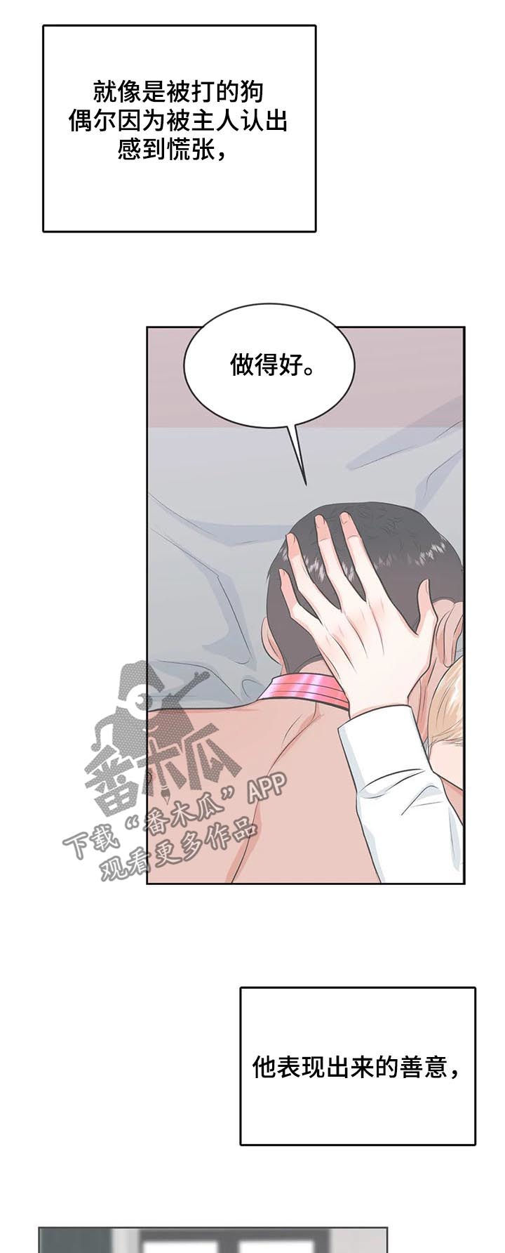 第43章：倒霉4