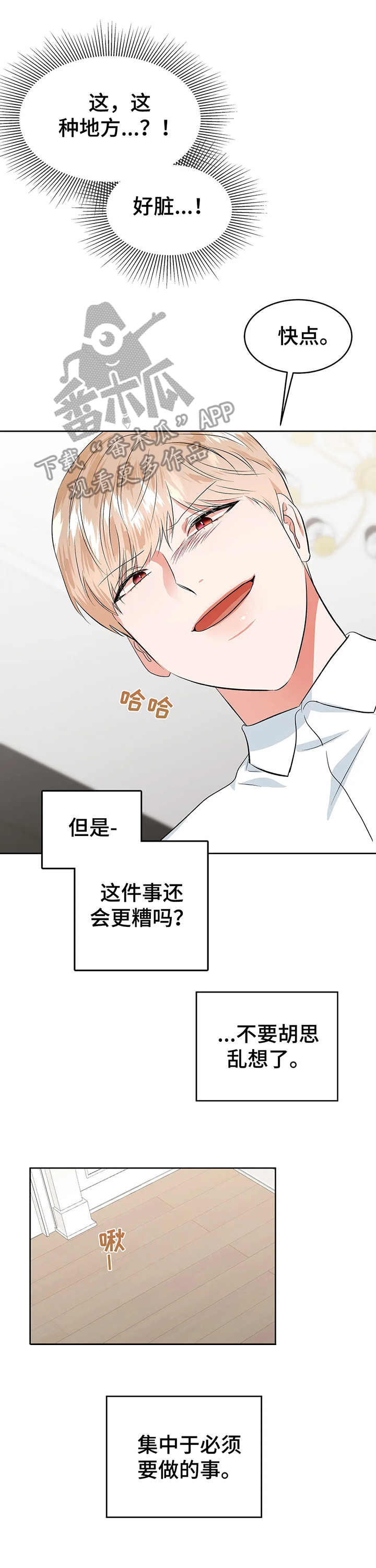 第23章：玩具4