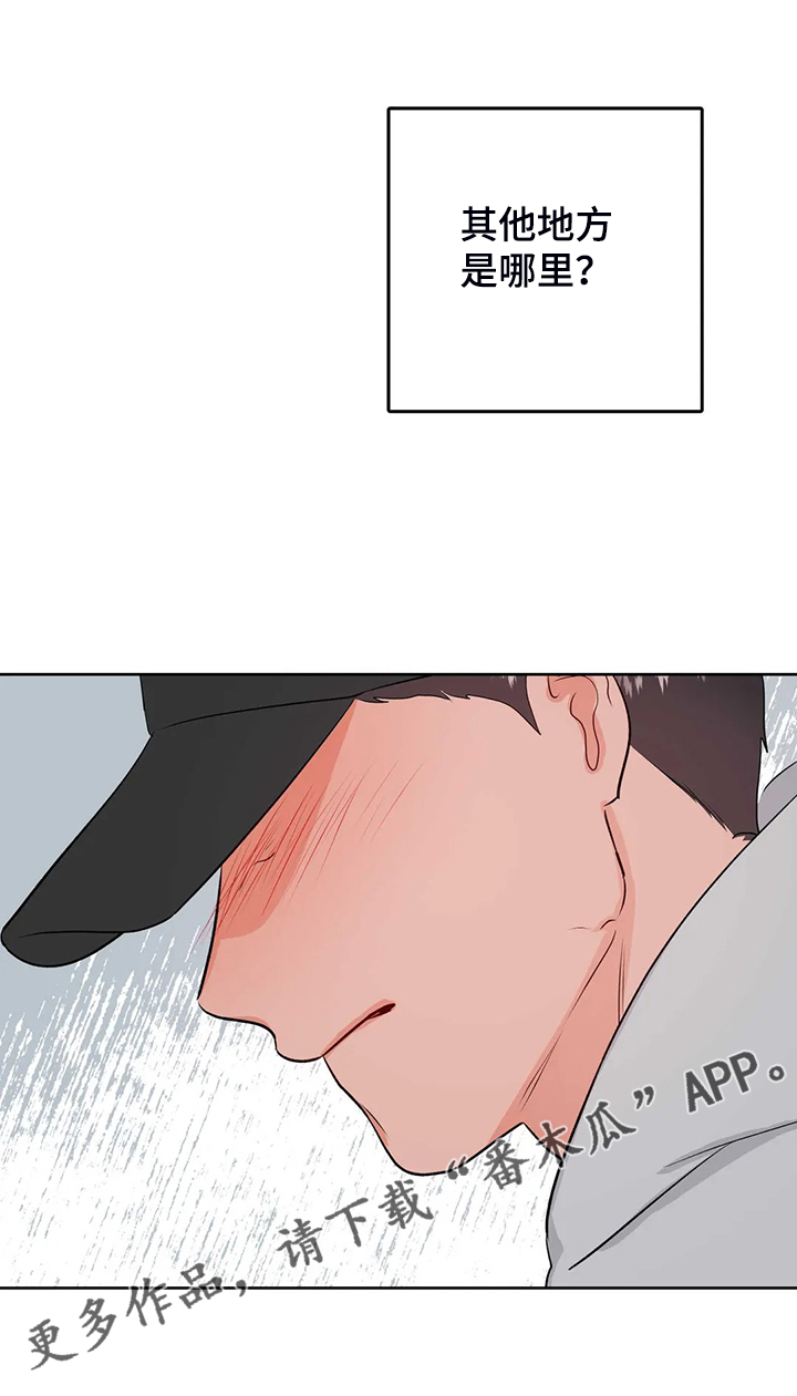 第88章：教师贪污23