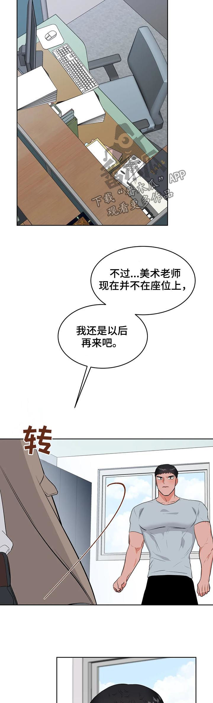 第38章：借给你10