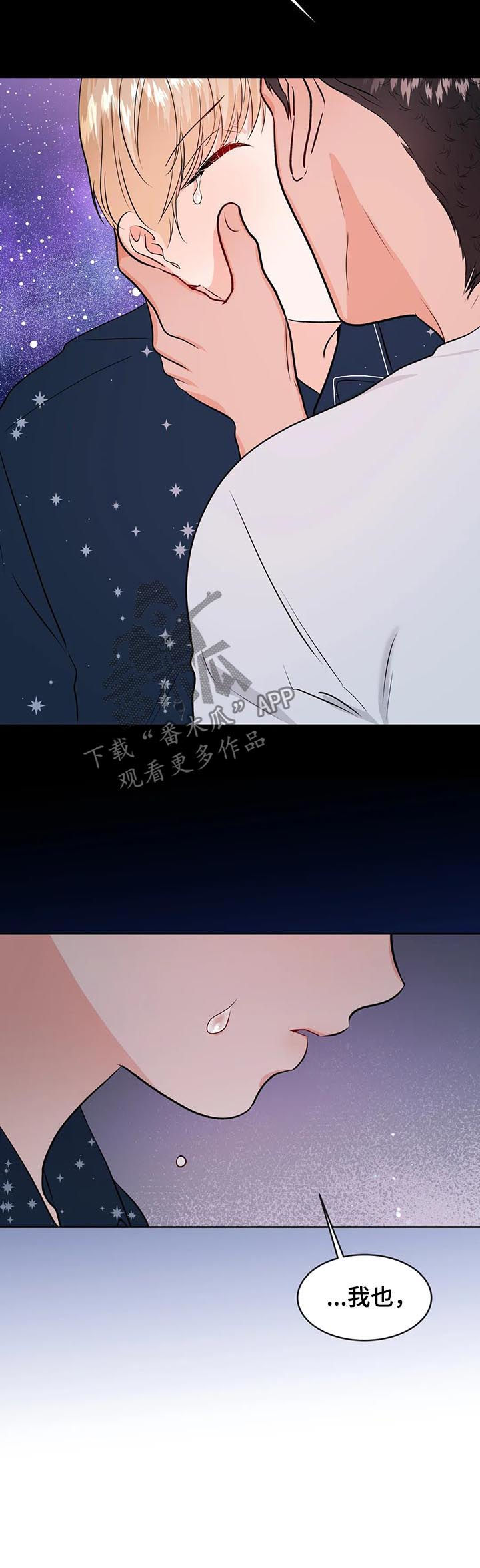 第56章：告别7