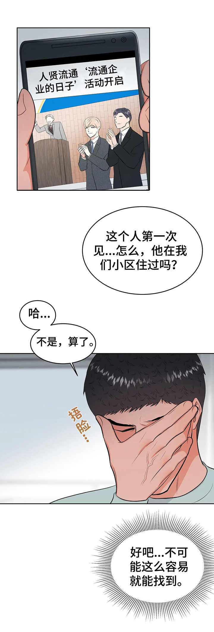 第26章：相册10