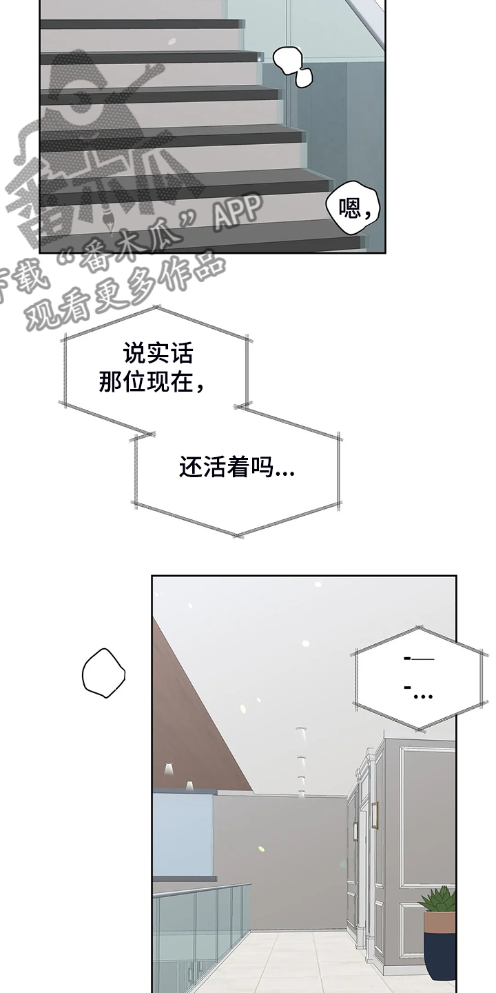 第99章：【完结】得到我想要的15
