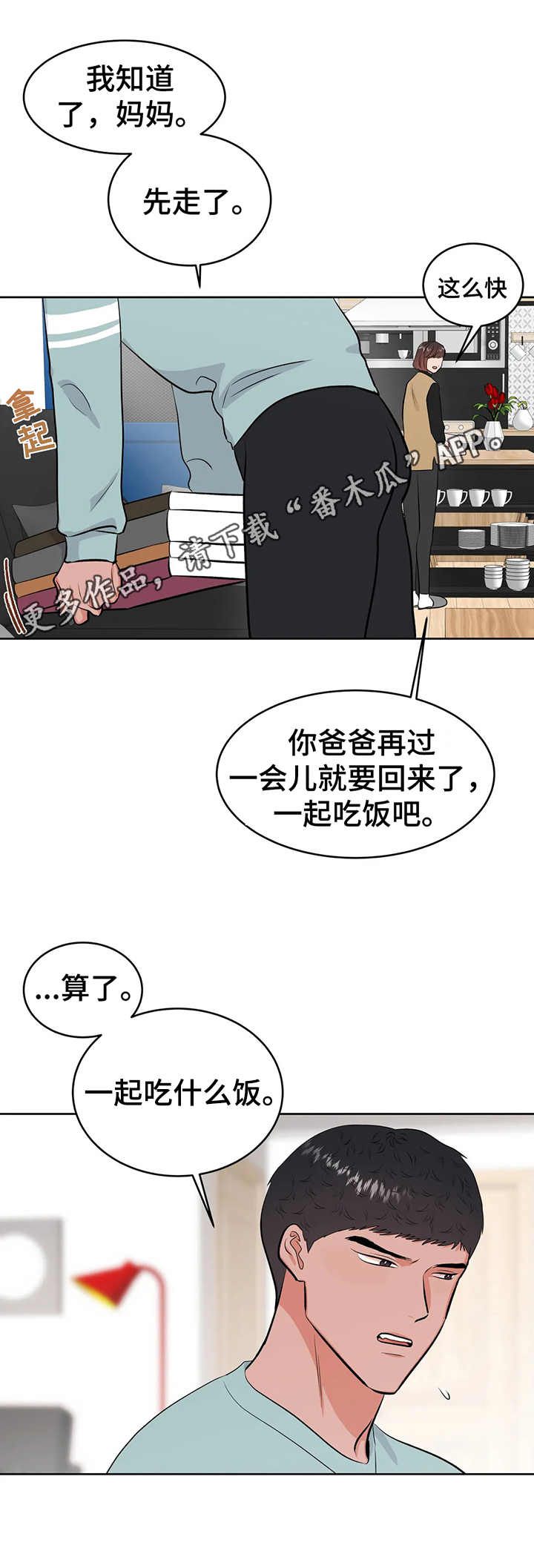 第26章：相册11