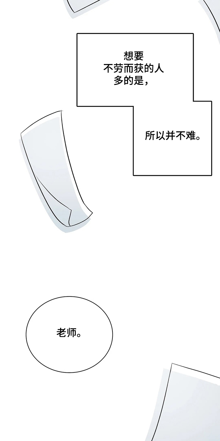 第95章：很安全12
