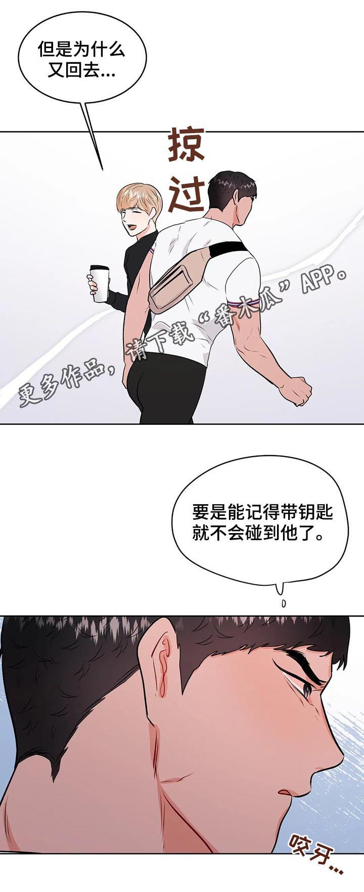 第44章：晚上来我家0