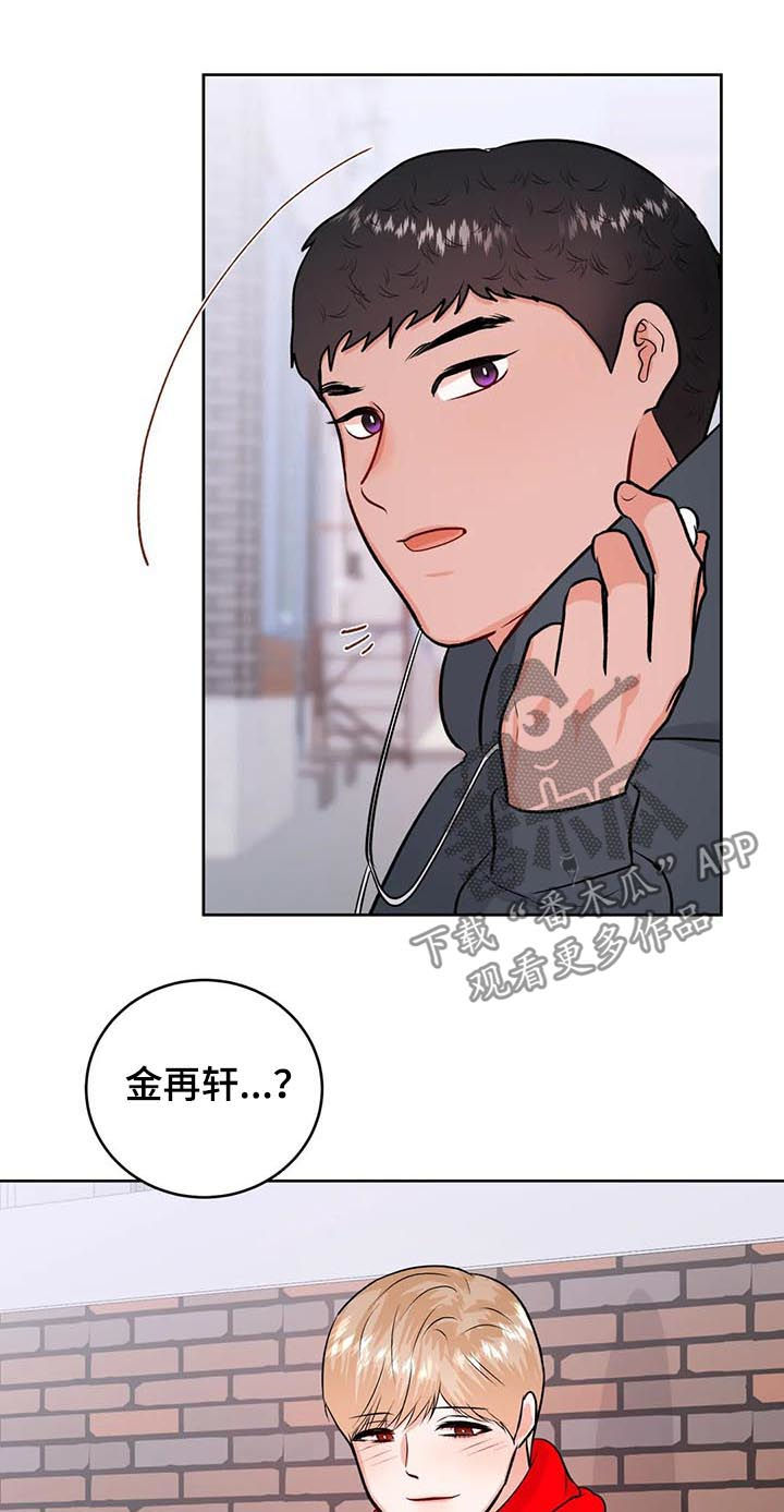 第55章：围巾7