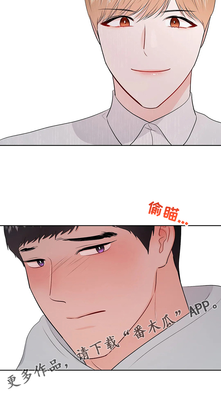 第94章：打碎它13