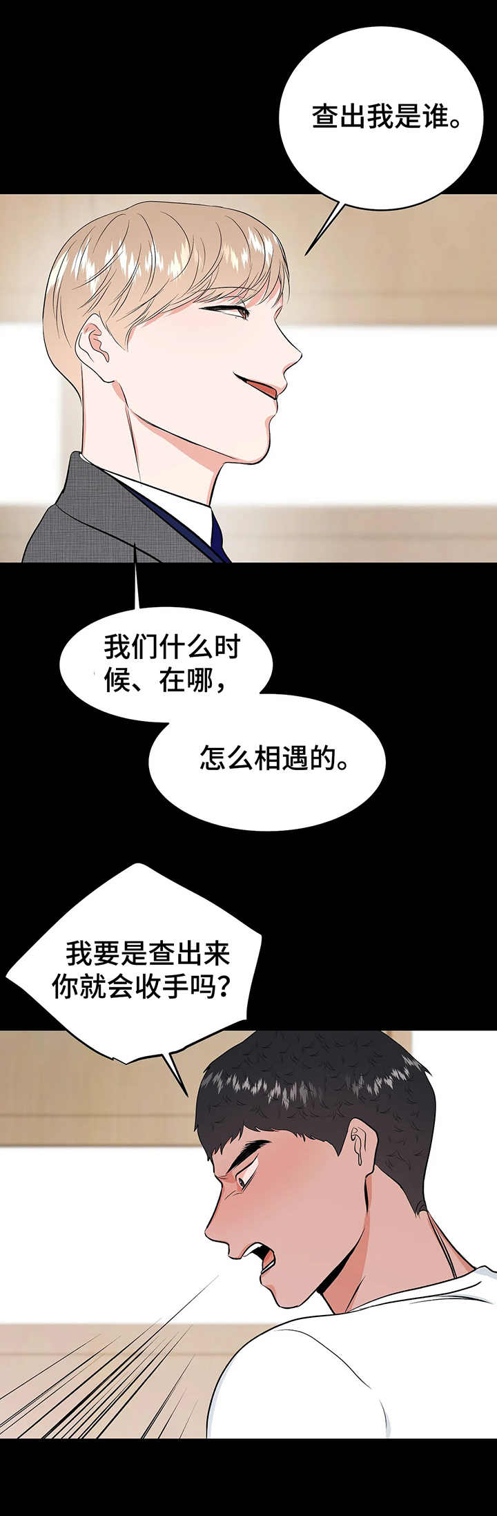 第17章：约定10