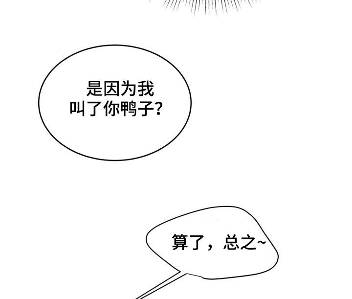 第35章：甩锅17