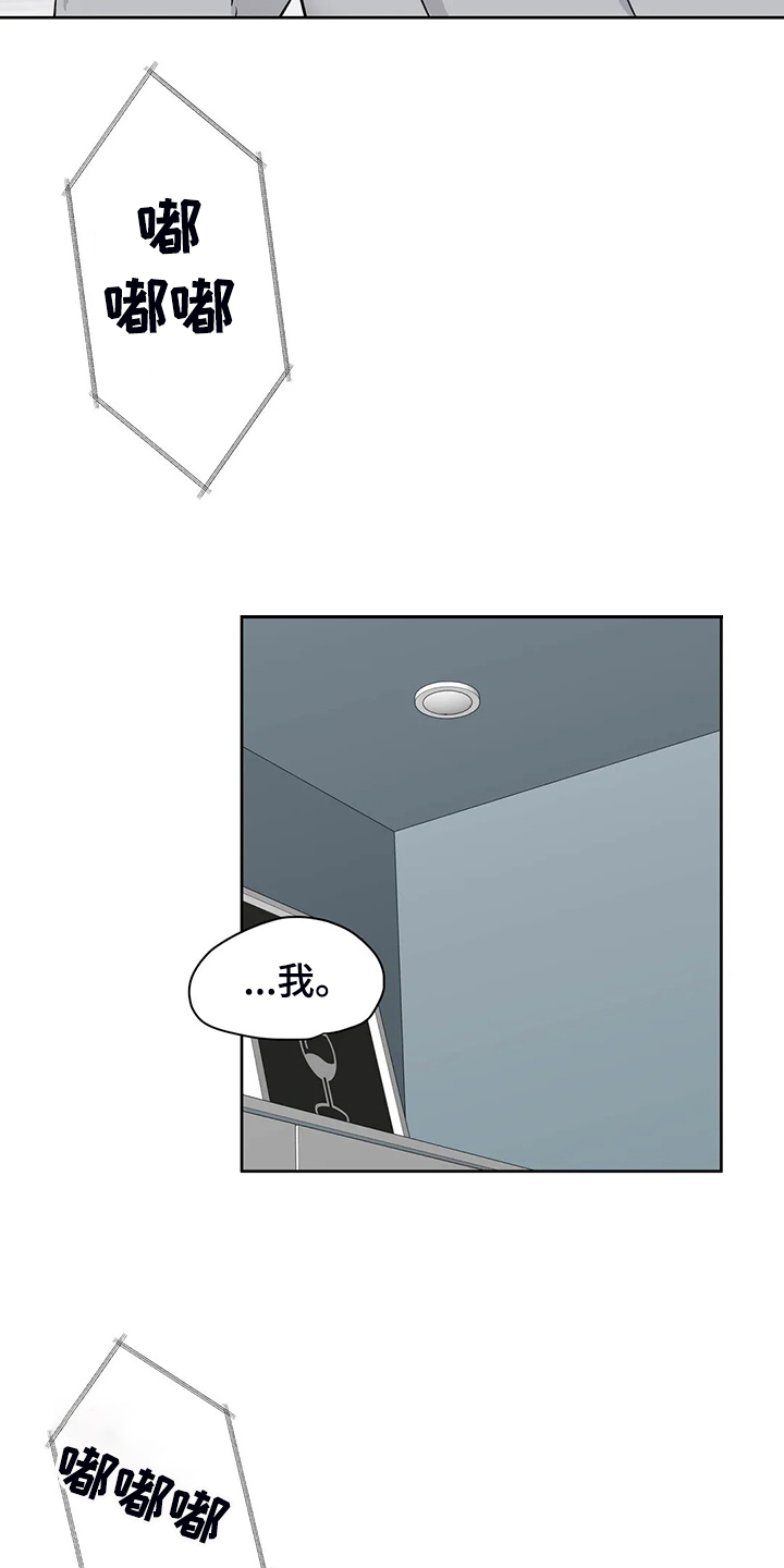 第91章：我不想结束13