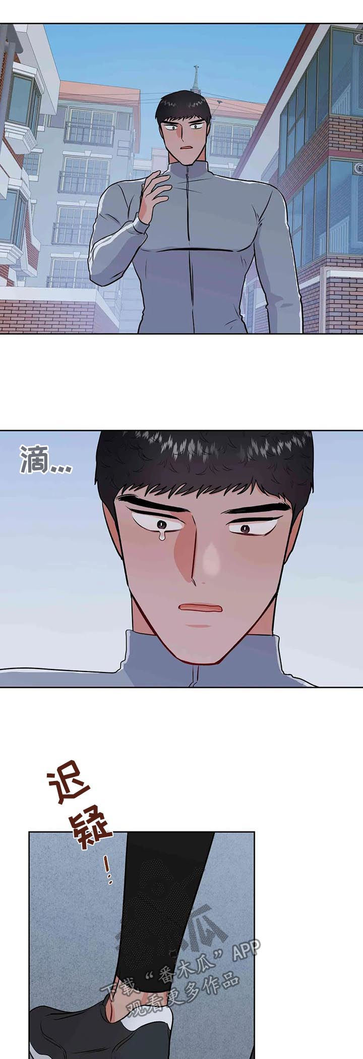 第58章：一起受伤9