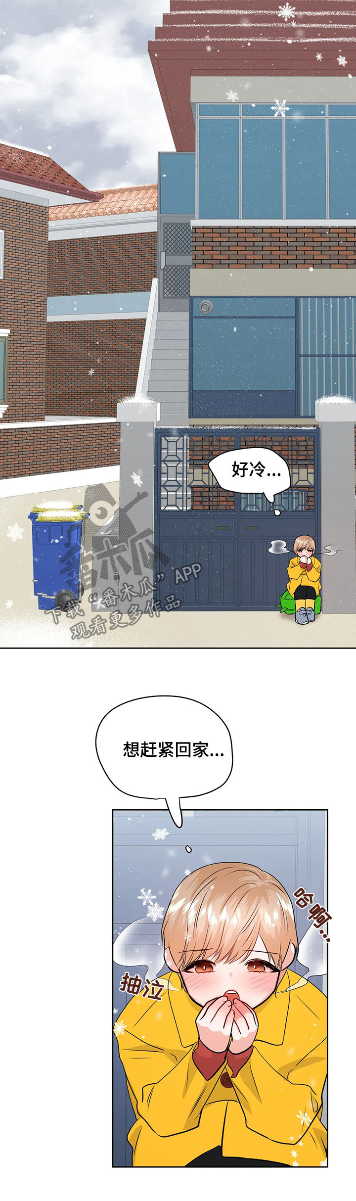 第51章：初次见面12