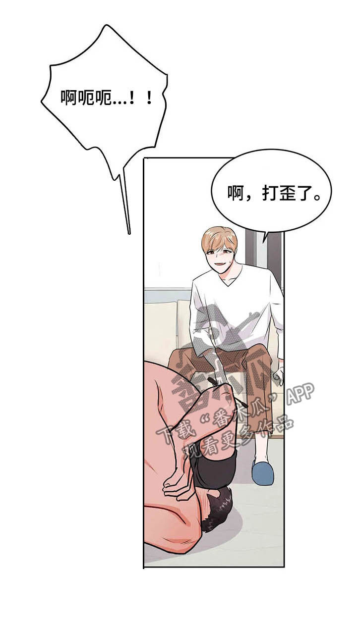 第60章：请你原谅我10