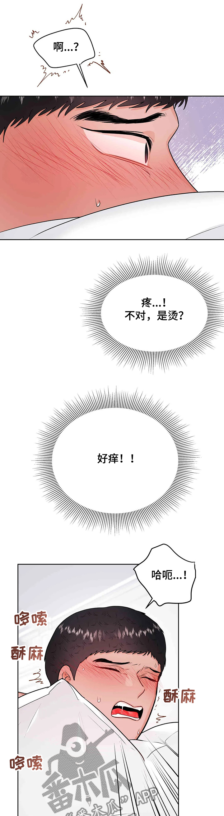 第65章：艰难的时间5