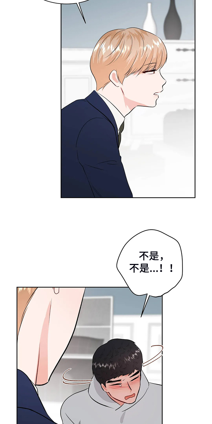 第93章：不会抛弃我20