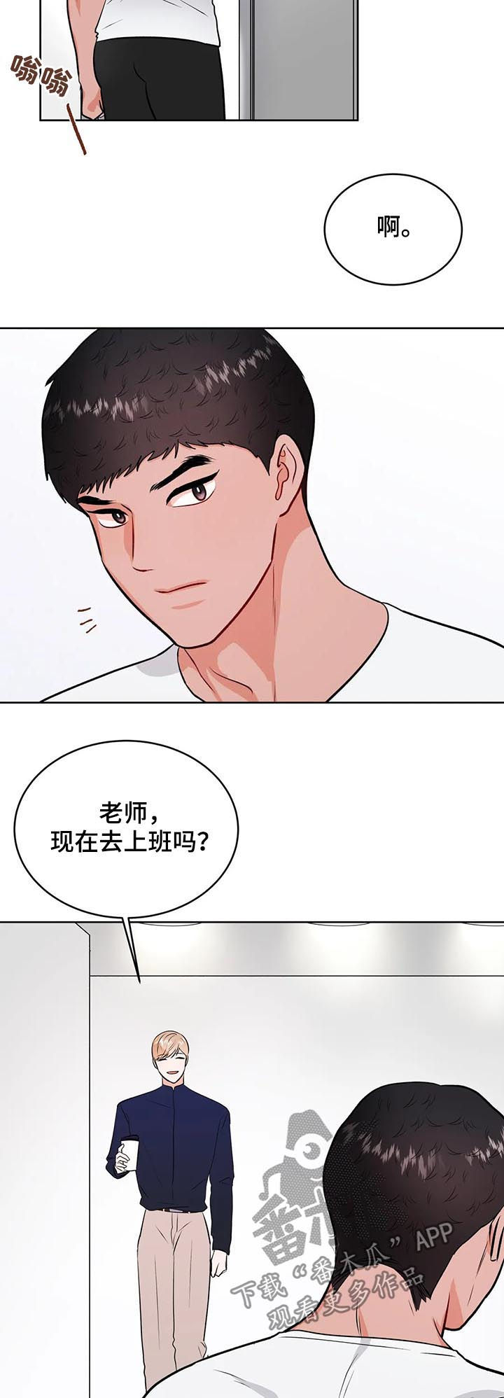 第43章：倒霉20