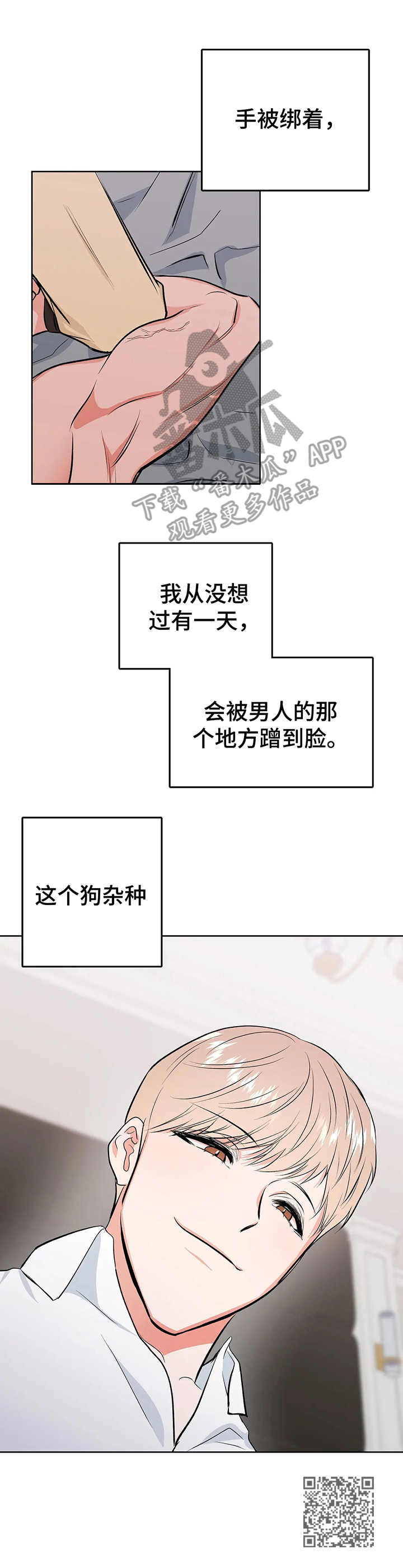 第9章：倔强12