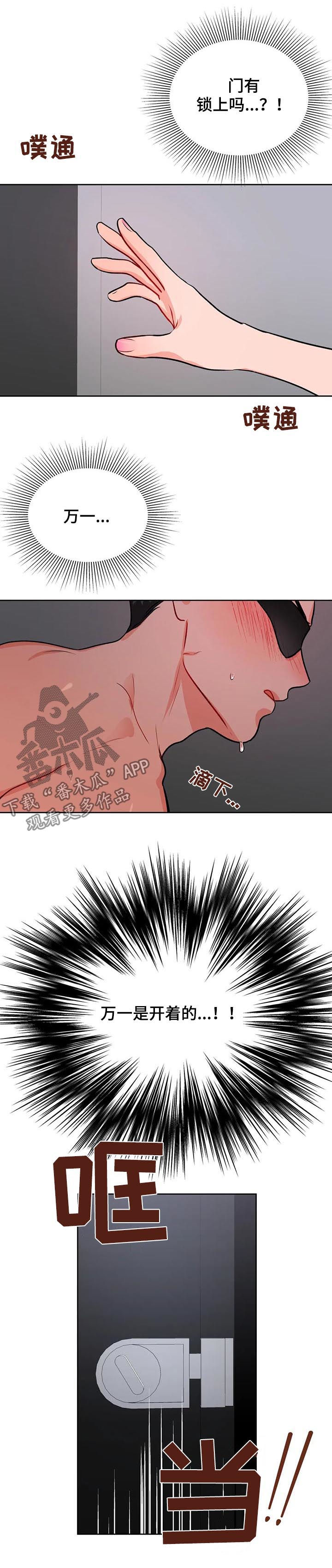 第47章：女厕6
