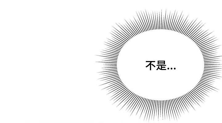 第37章：你看着很苦恼4