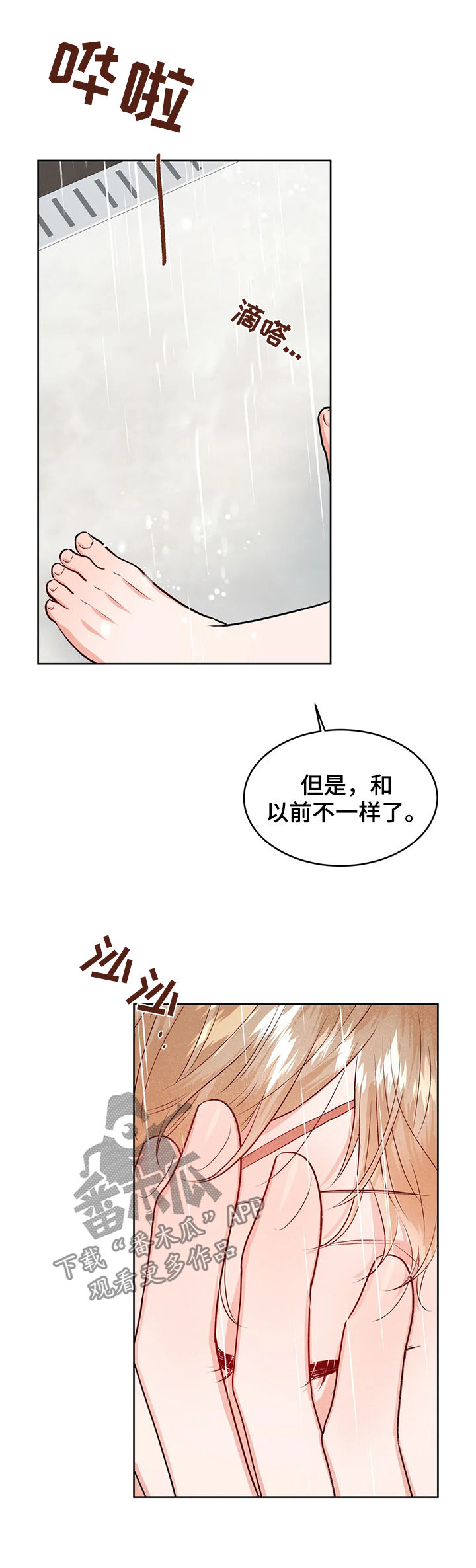 第51章：初次见面5