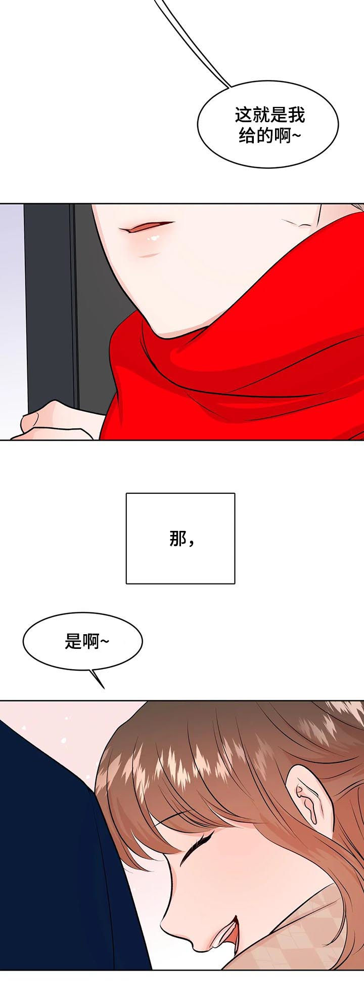 第56章：告别17