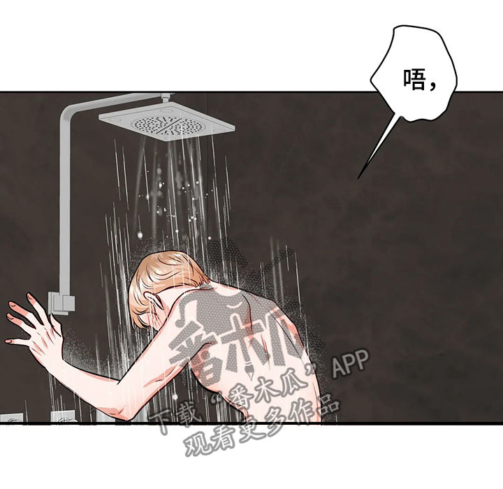 第51章：初次见面2