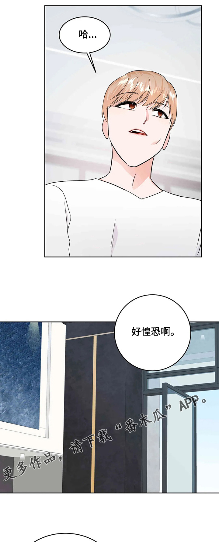第62章：情绪9