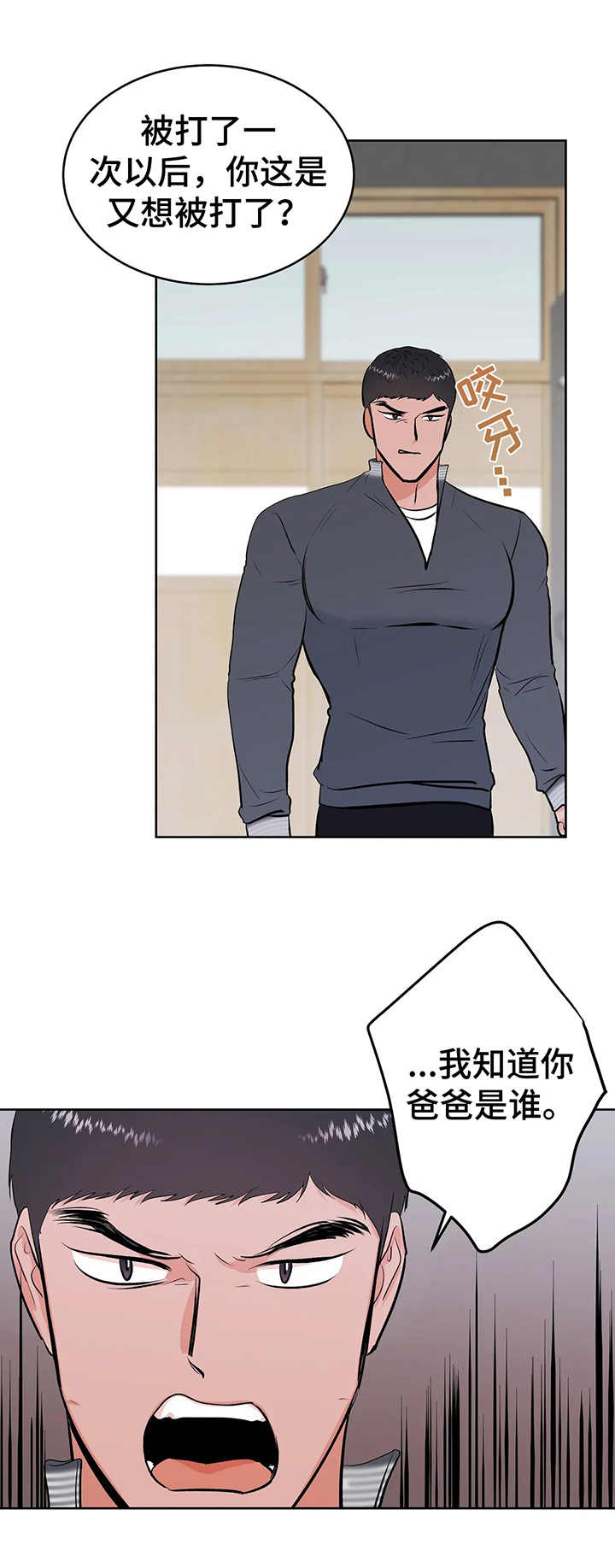 第12章：医务室11