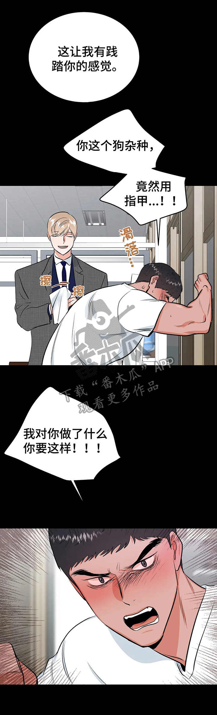 第17章：约定6