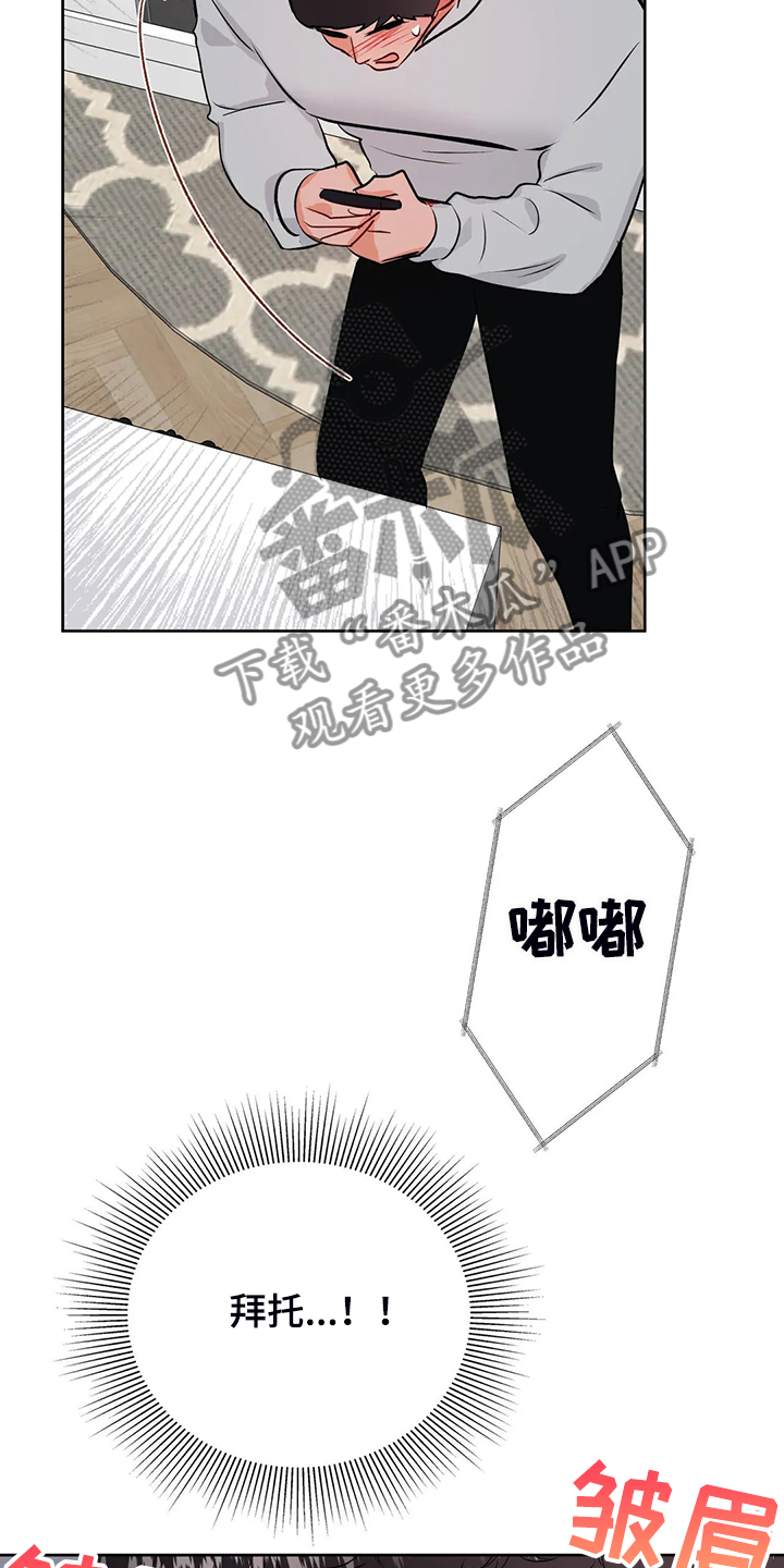 第91章：我不想结束11