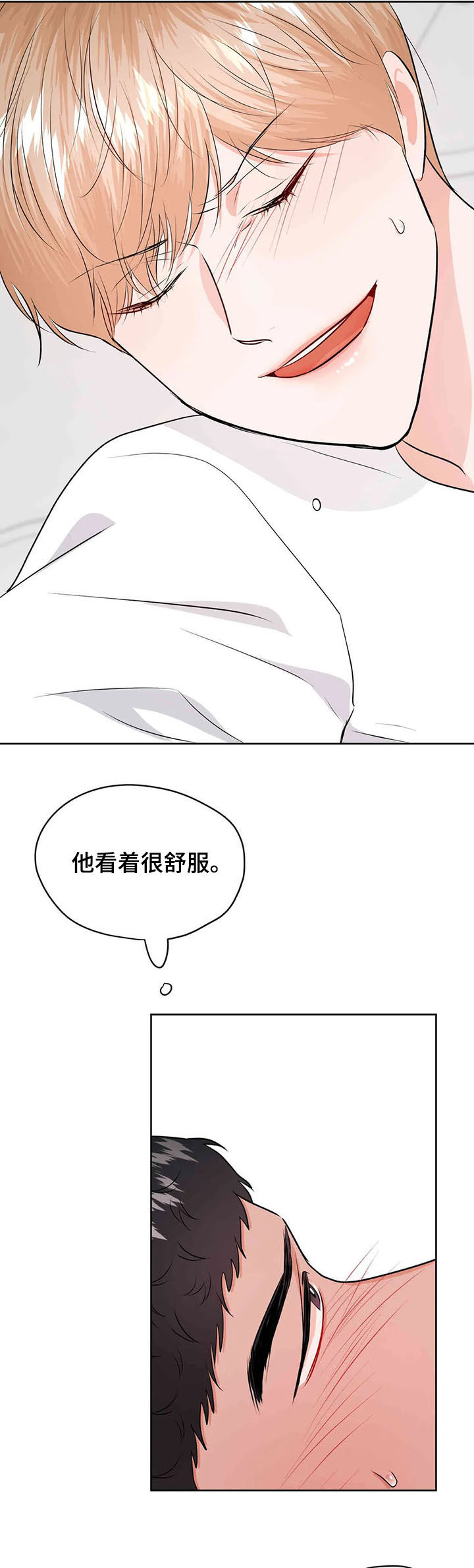 第61章：成为过去23