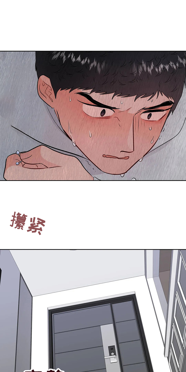 第92章：是谁？7