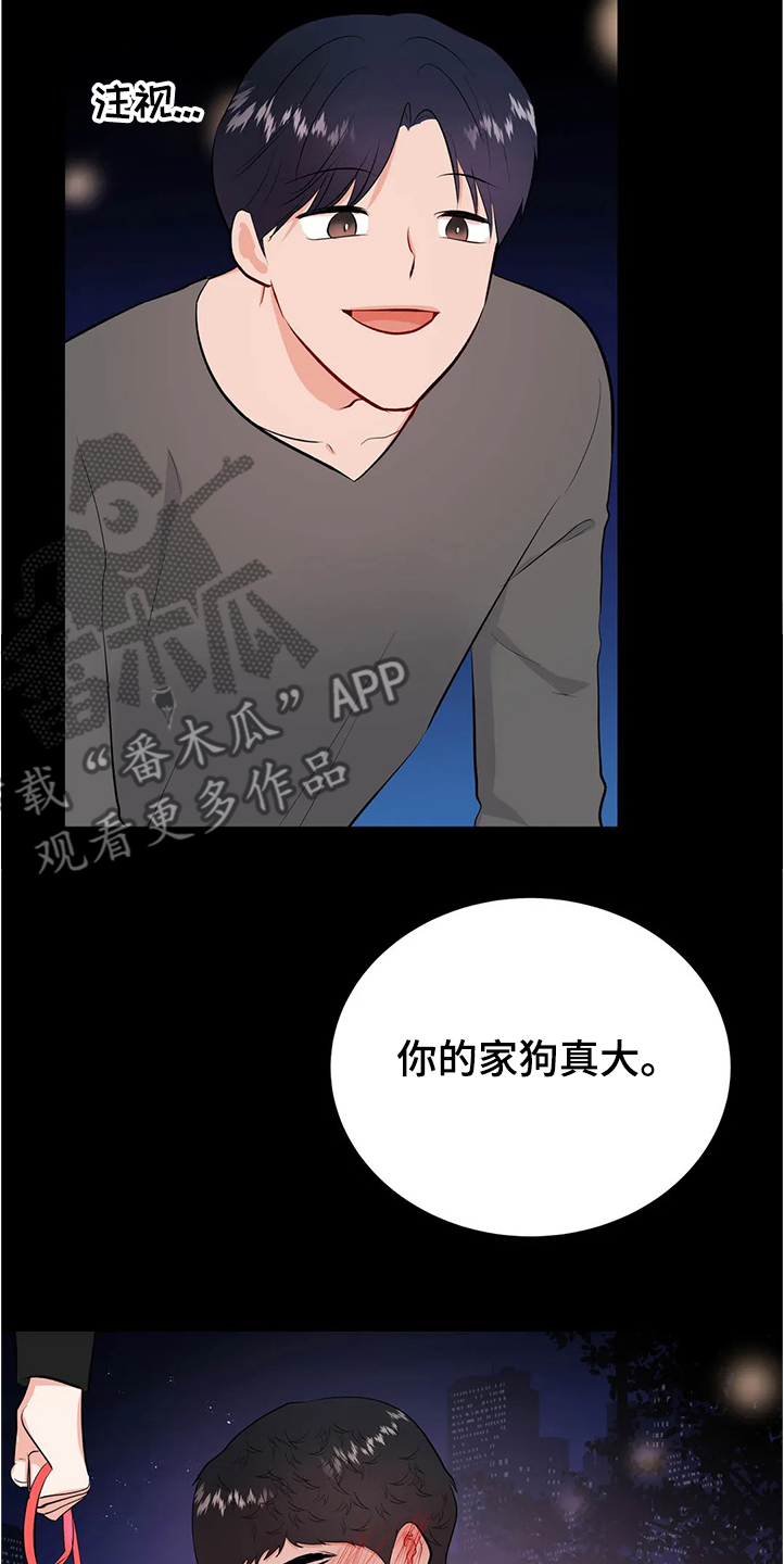 第83章：为什么会这样20