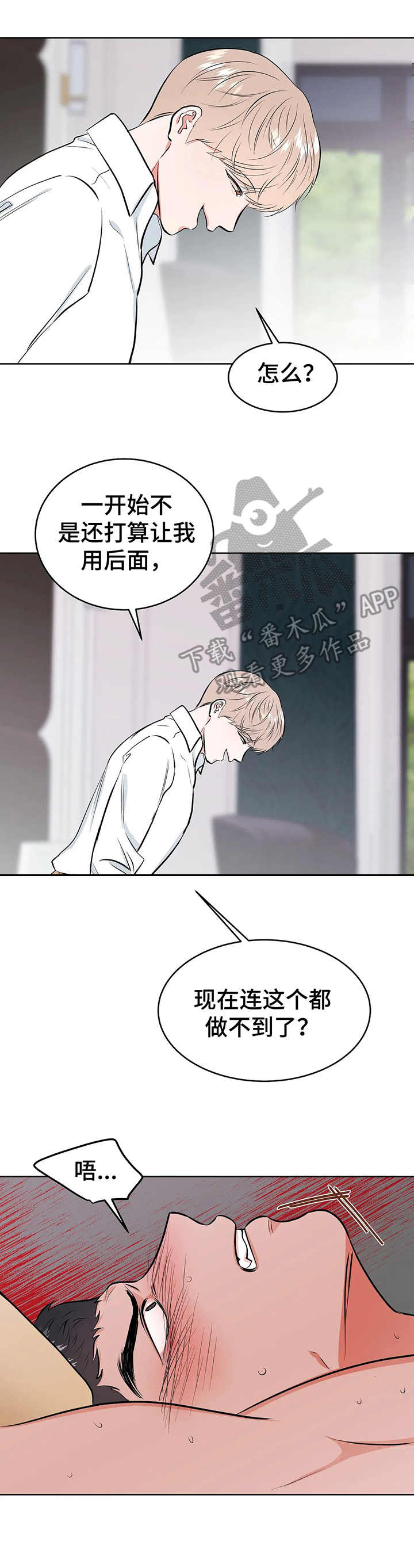 第9章：倔强9