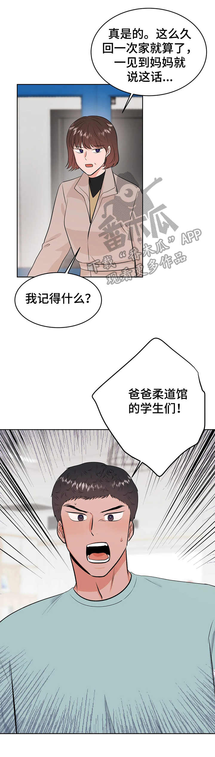 第26章：相册5