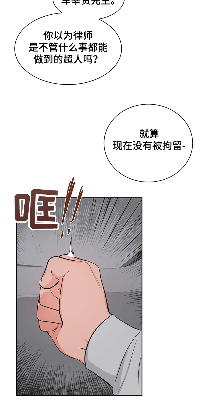 第88章：教师贪污11