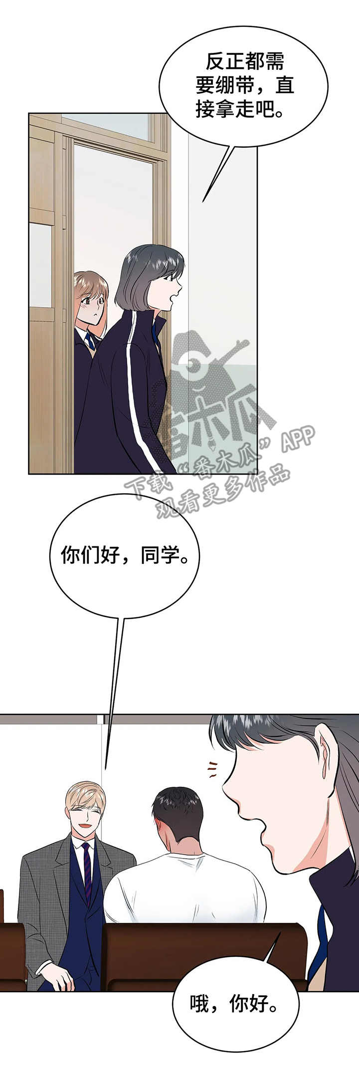 第15章：闯入11