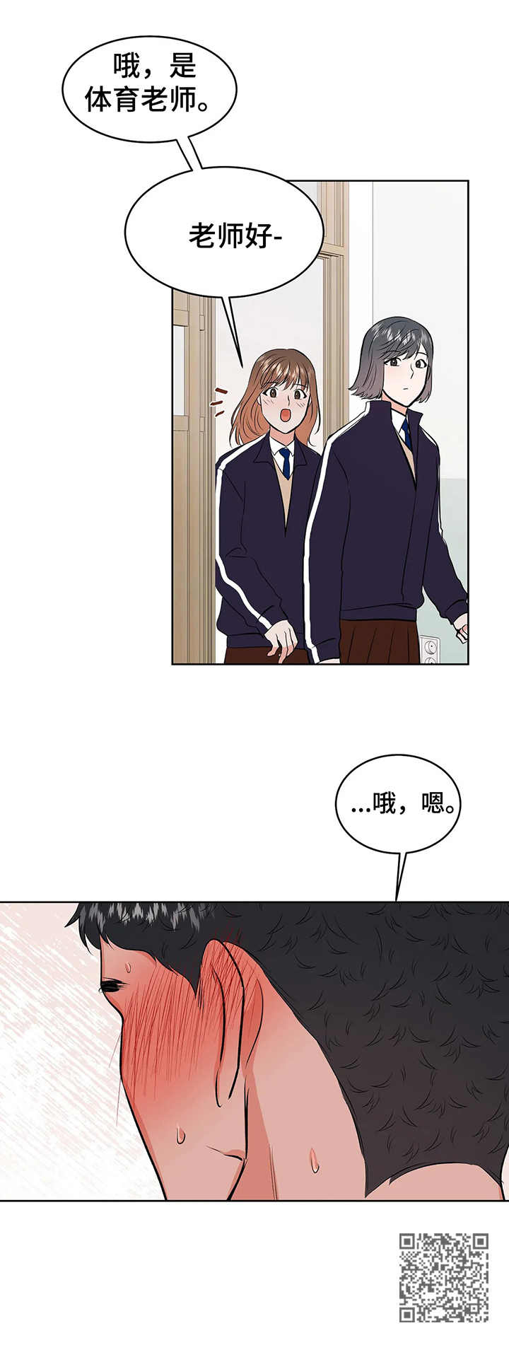 第15章：闯入12