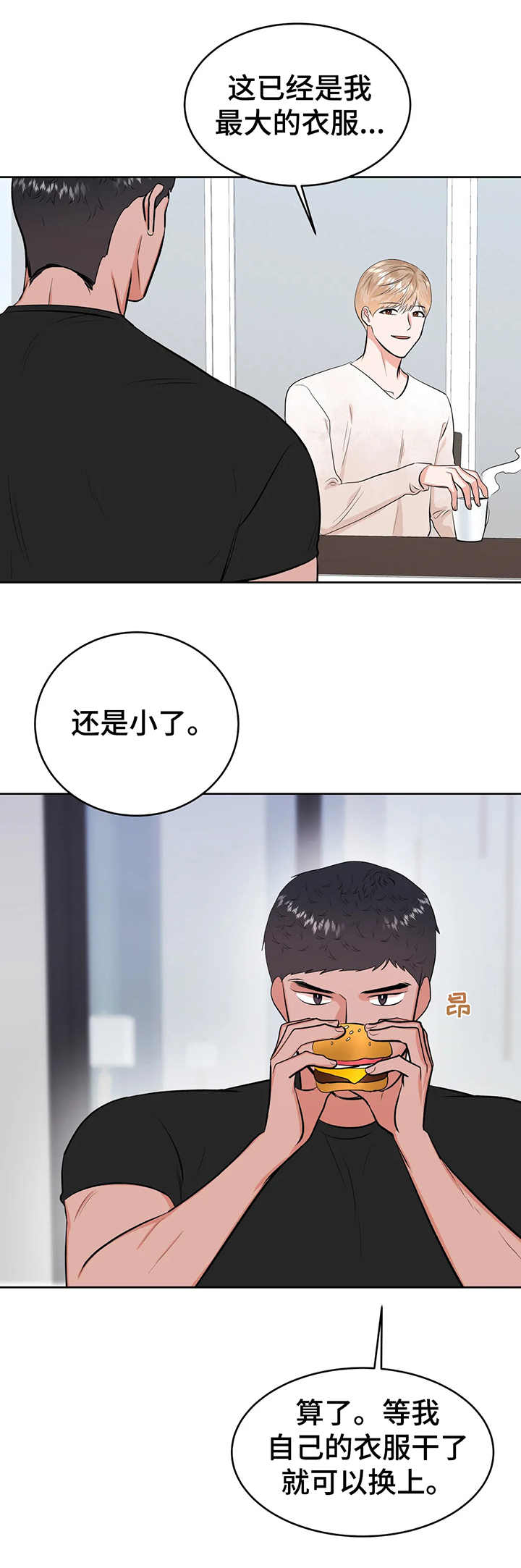 第25章：提示8