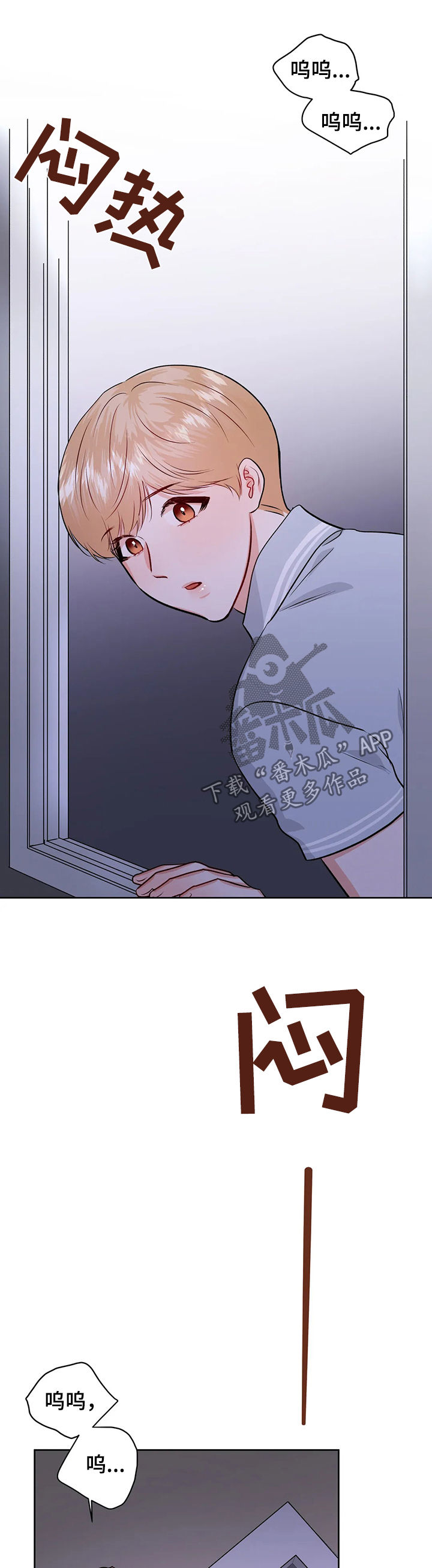 第52章：哭泣12