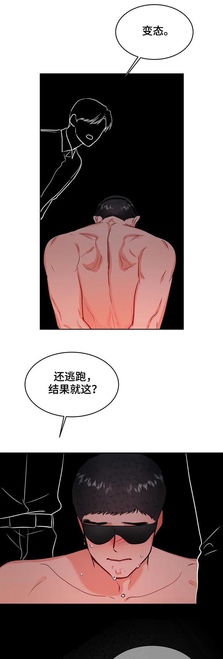 第47章：女厕11
